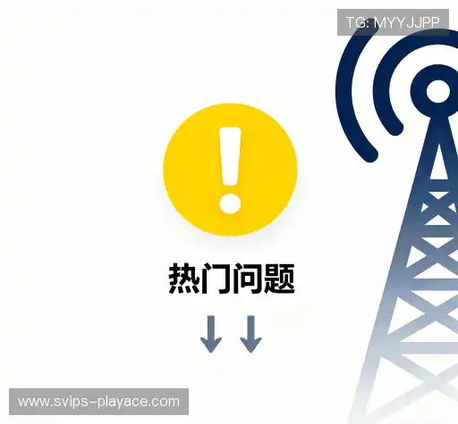 疑问解决站